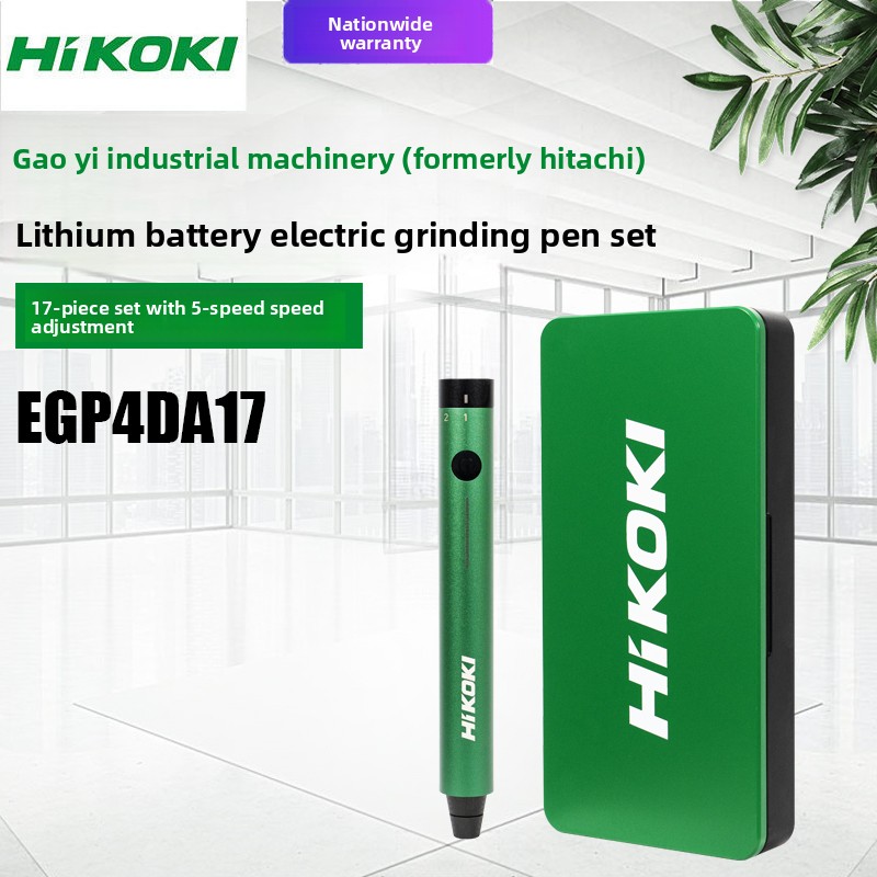 Power Tools Hikoki - HIKOKI EGP4DA17 Lithium Battery Rechargeable Electric