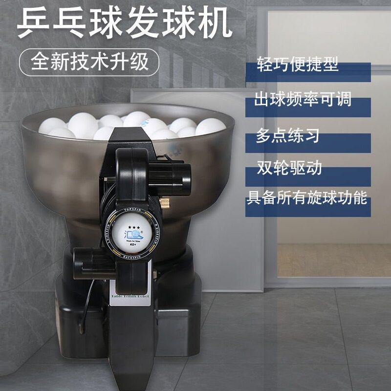 Huipong HP-07 table tennis ser - огляд і ціна Power Tools Training