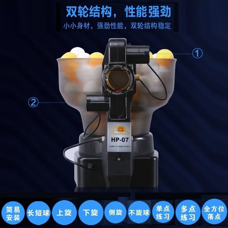 Huipong HP-07 table tennis ser - огляд і ціна Power Tools Training